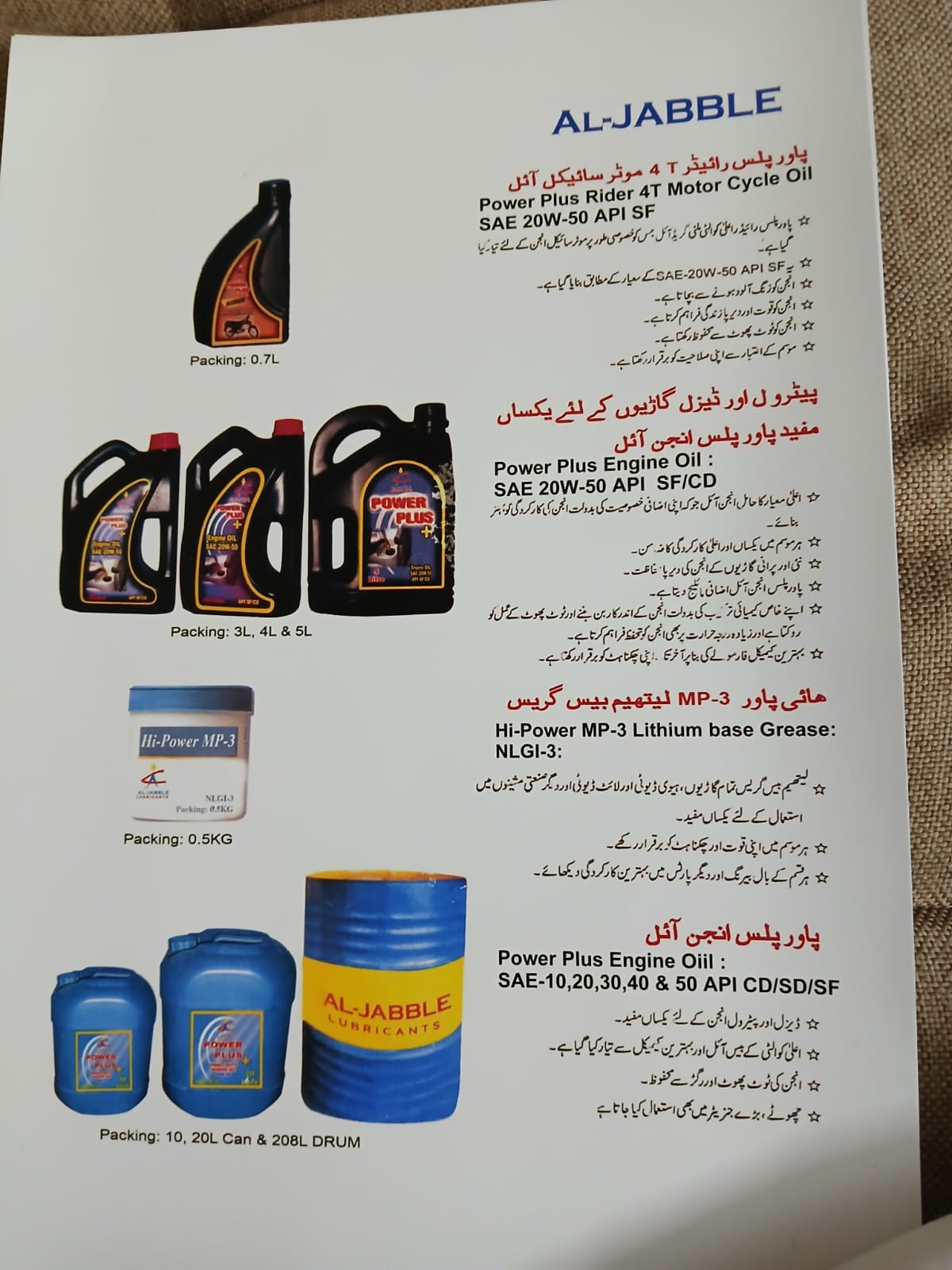 whatsapp image 2026 01 11 at 7.48.15 pm